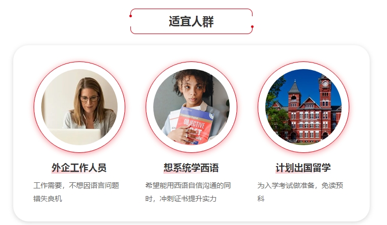 西班牙.png