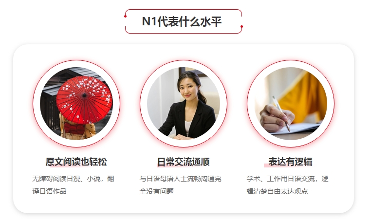 日语1.png