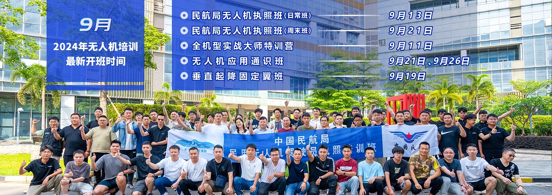 9月课程图（发文章可用）.jpg