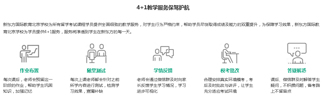 优势.png