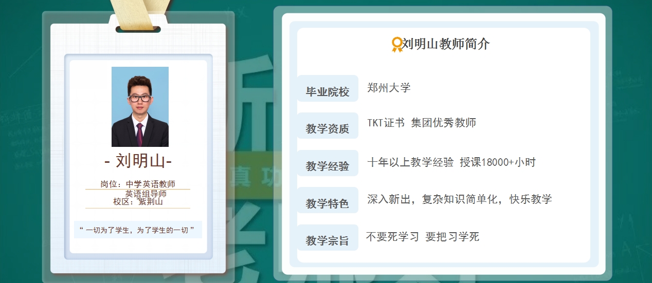 中学英语.png