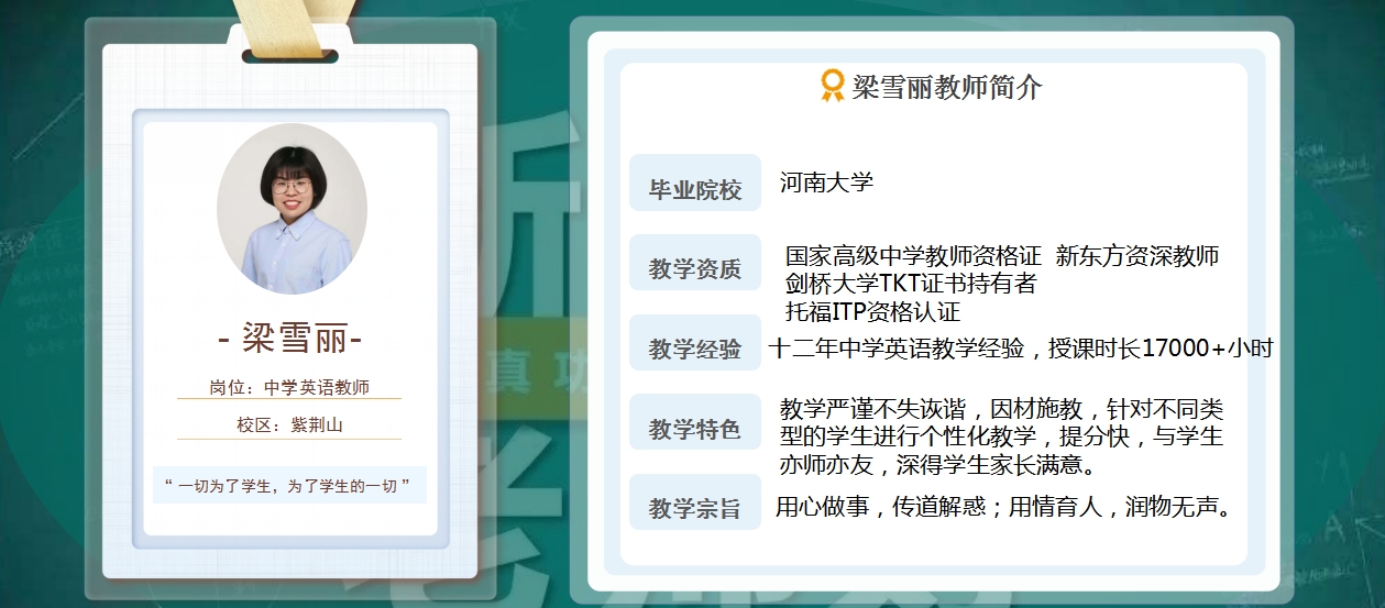 中学英语1.png