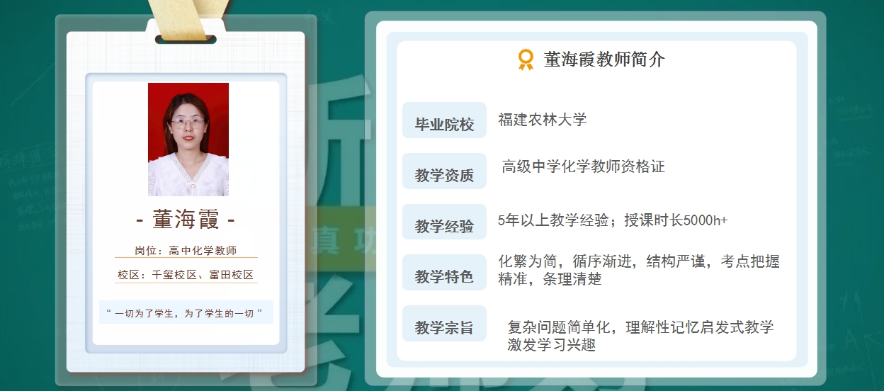 高中化学.png