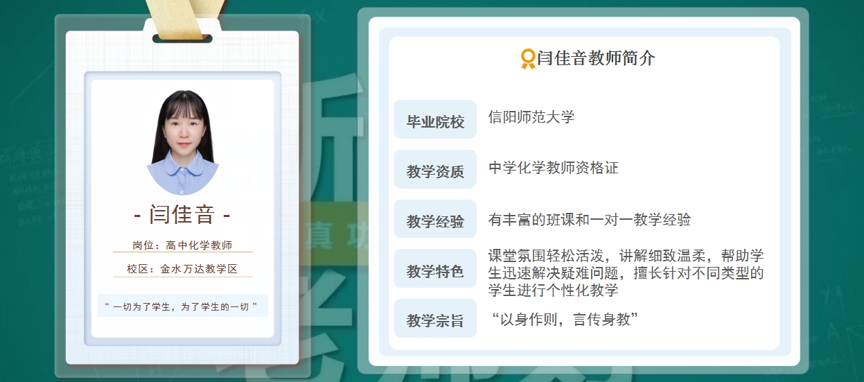 高中化学1.png