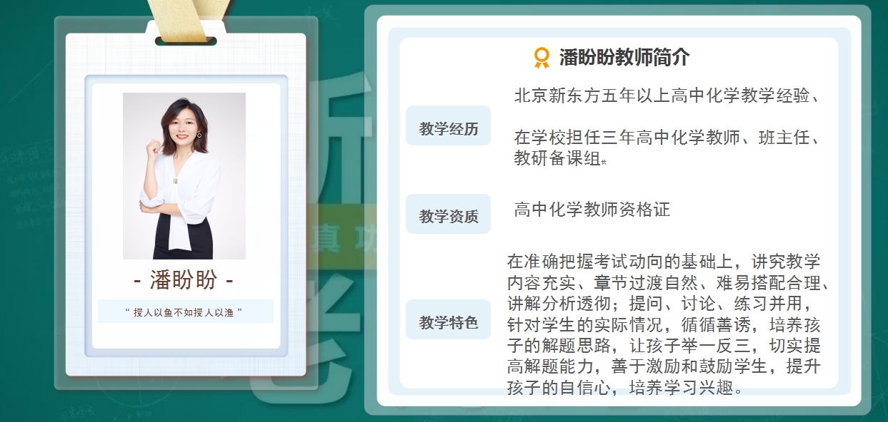 高中化学2.png