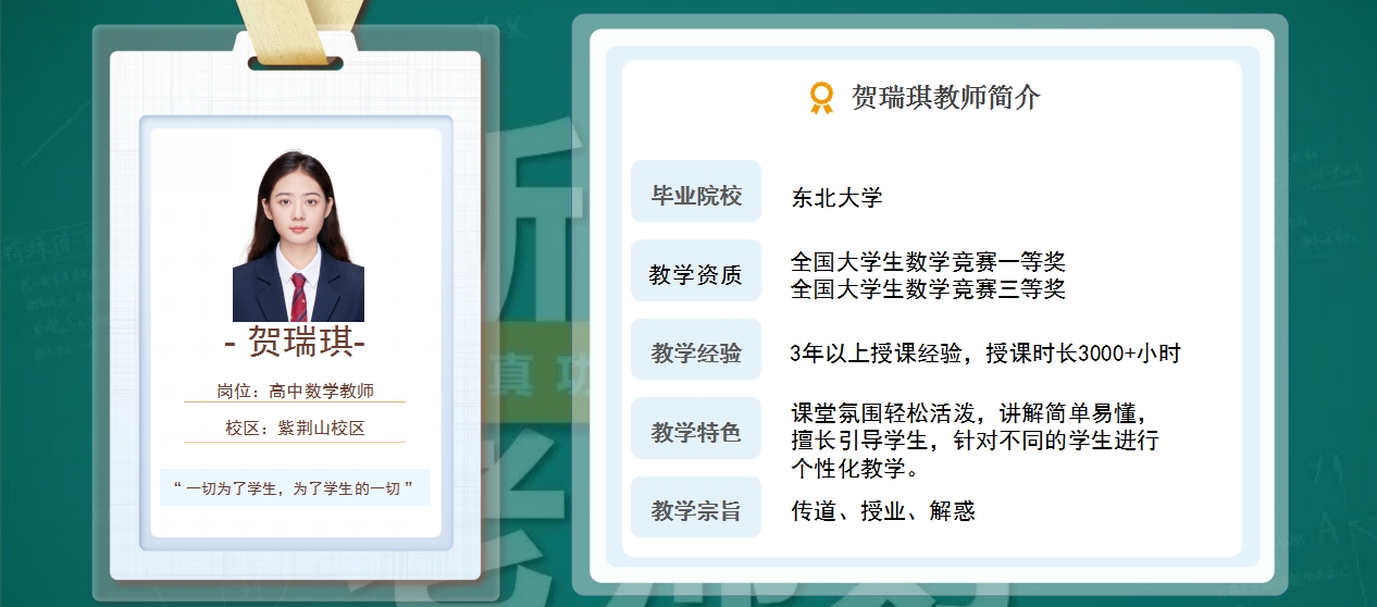 高中数学.png