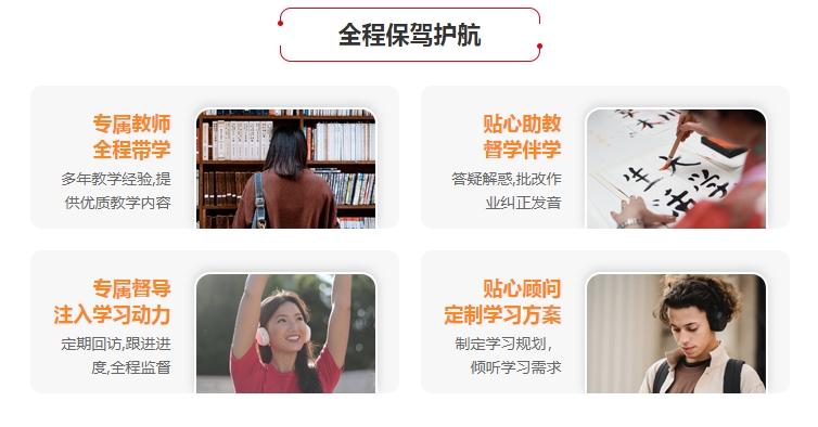 日语1-2.png