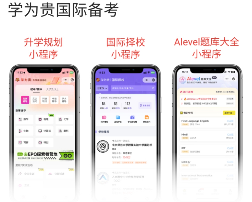 微信截图_20241018144318.png