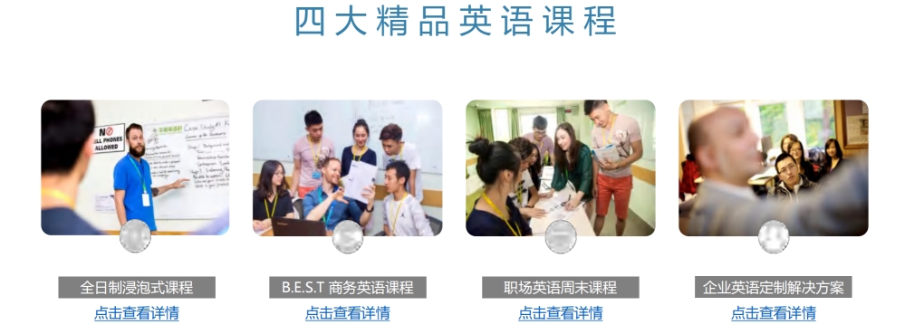 课程.png