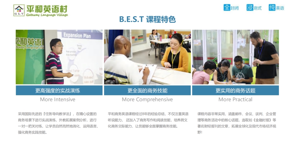 课程1-4.png