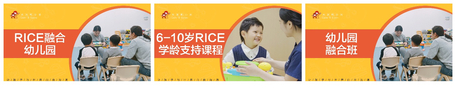 融合课程.jpeg