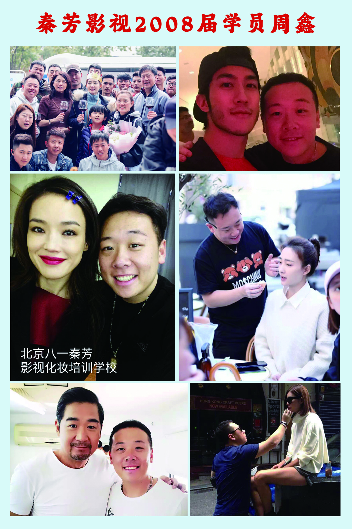40x60 优秀学员 周鑫.jpg