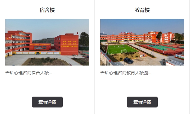 环境4.png