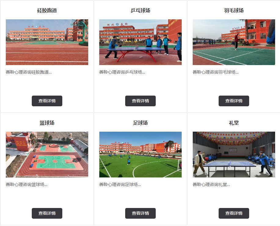 环境3.png