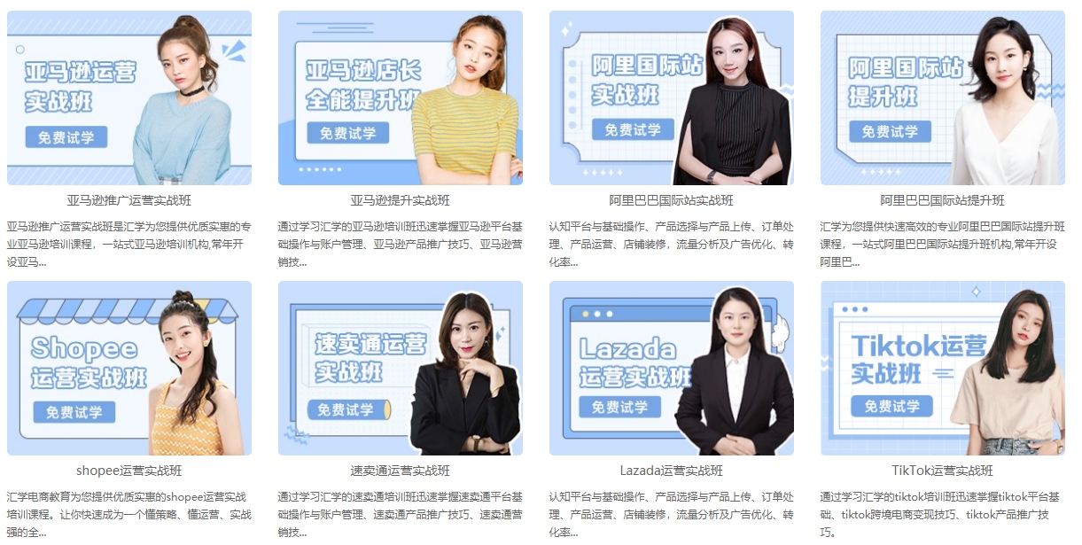 跨境亚马逊.png