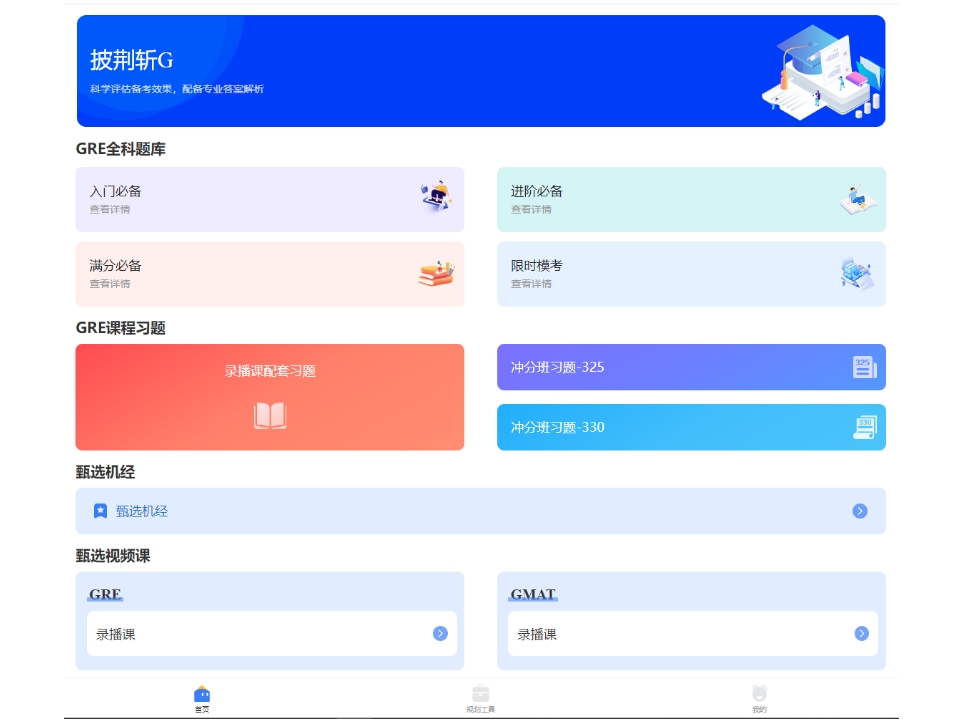 微信截图_20241125151719.png