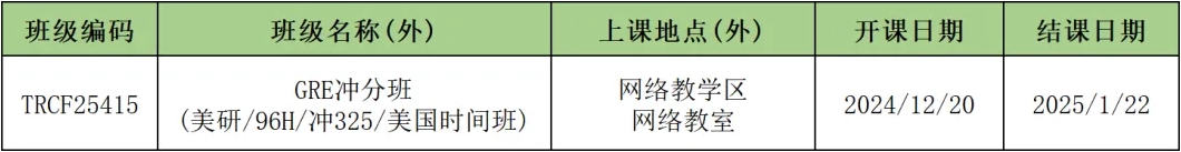 微信截图_20241125151553.png