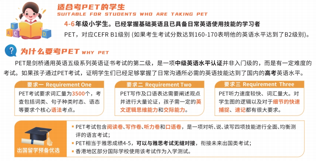 PET1-1.png