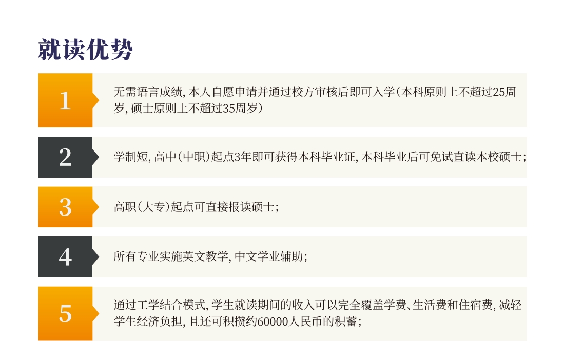 波兰1-2.png