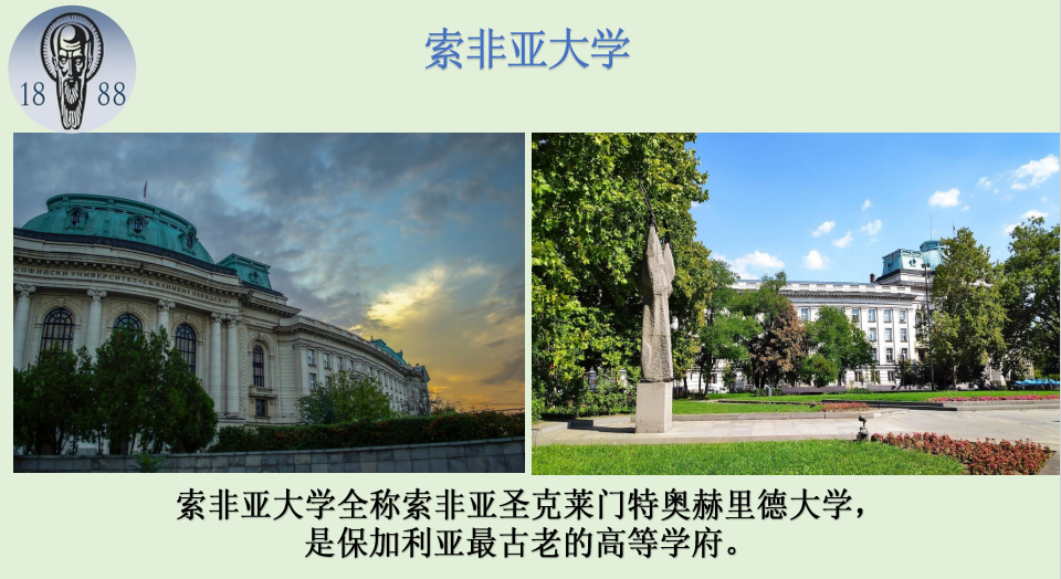 索菲亚.jpg