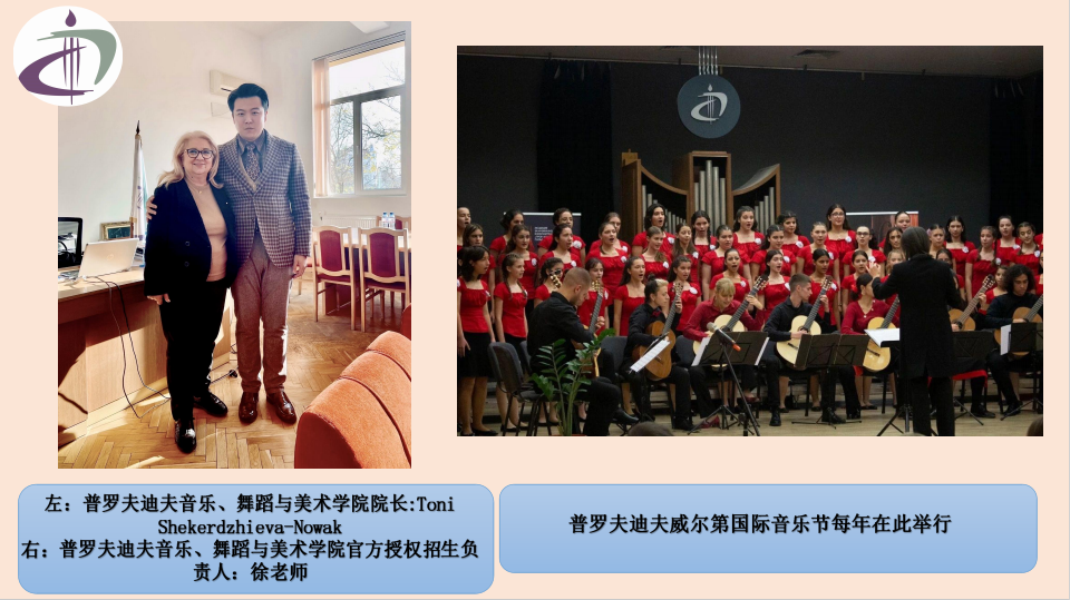普罗夫迪夫.jpg