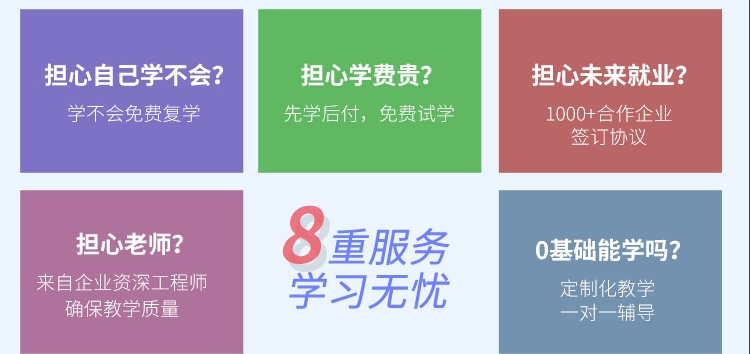 8重服务1-1.jpg