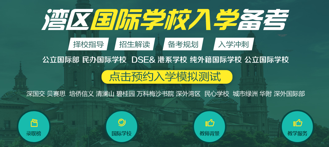 入学备考.png