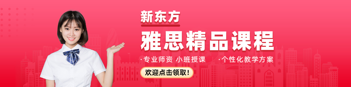 雅思.jpg