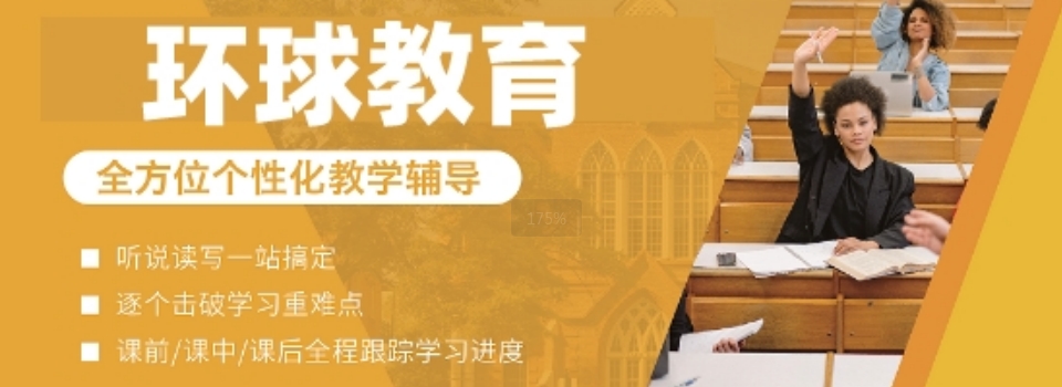 首图  环球.png