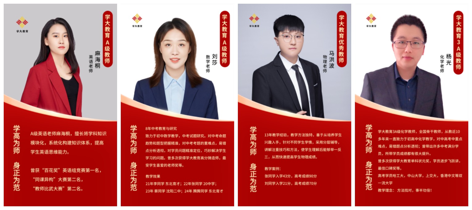 师资照片.jpg
