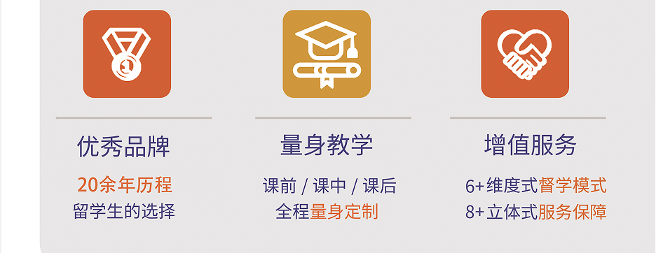 师资.png