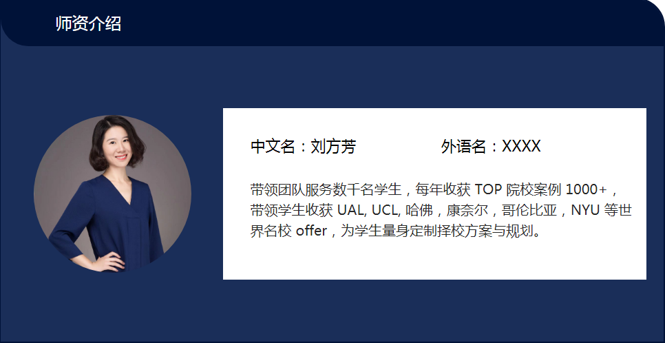 师资.png
