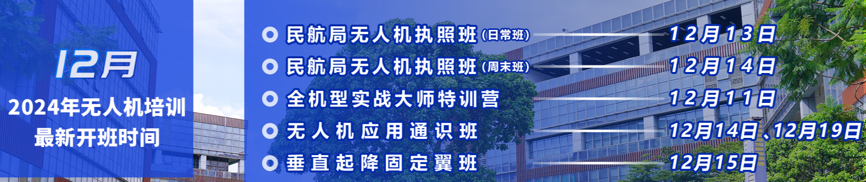 12月课程.png