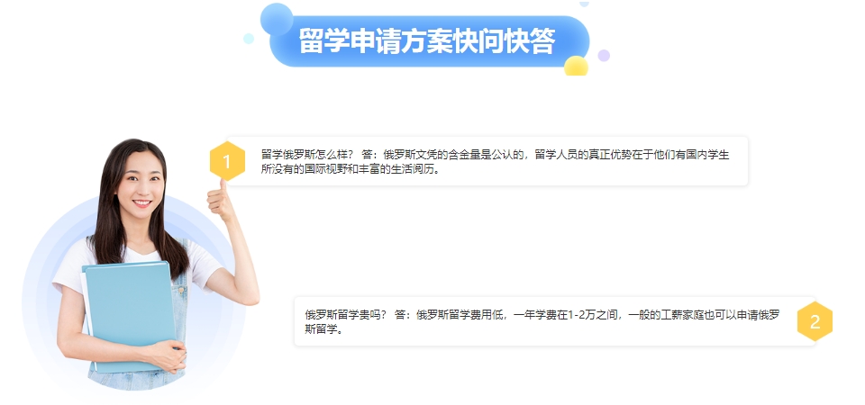 俄罗斯1.png