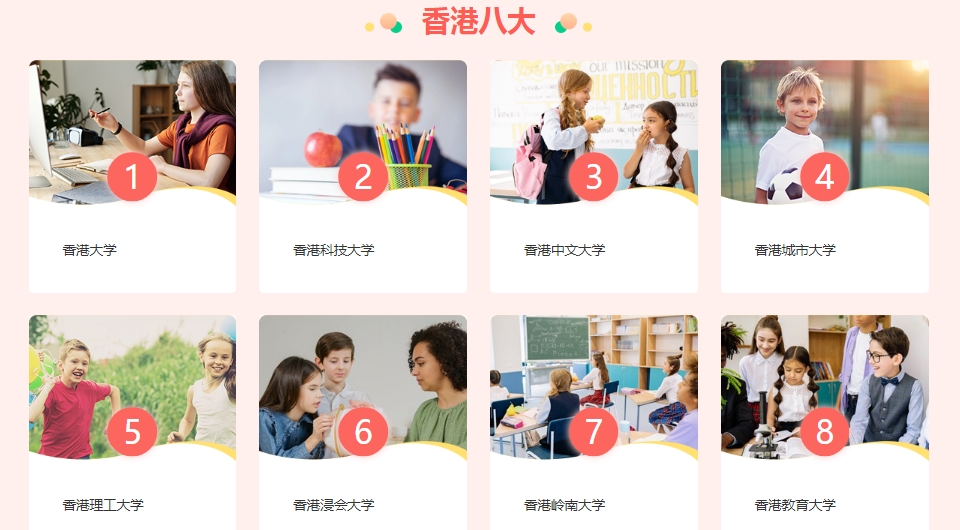 香港1.png