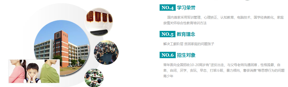 优势1.png