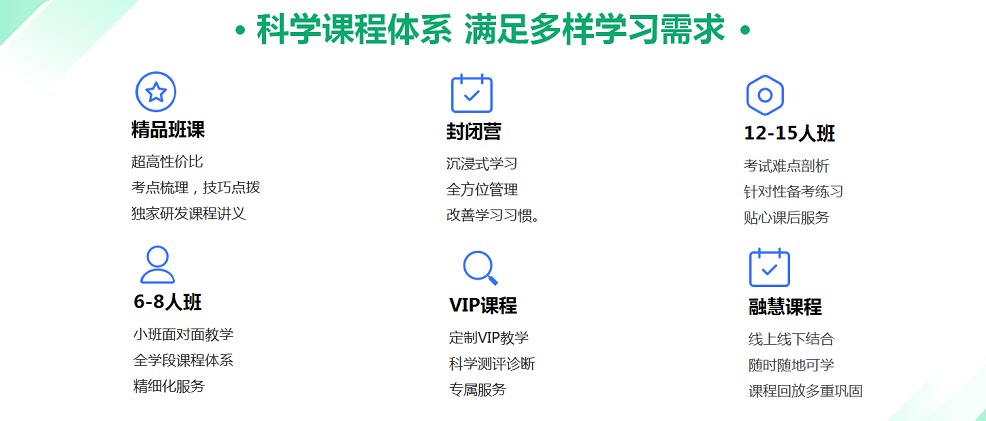 课程.png