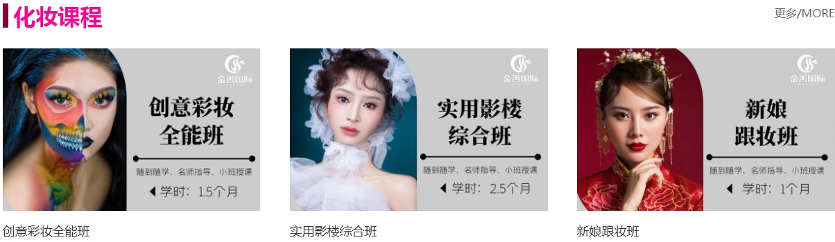 培训课程1-1.png