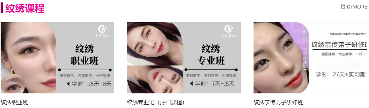 培训课程1-4.png