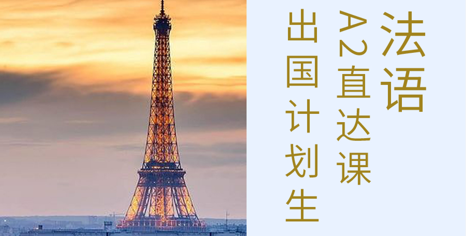 法语.jpg