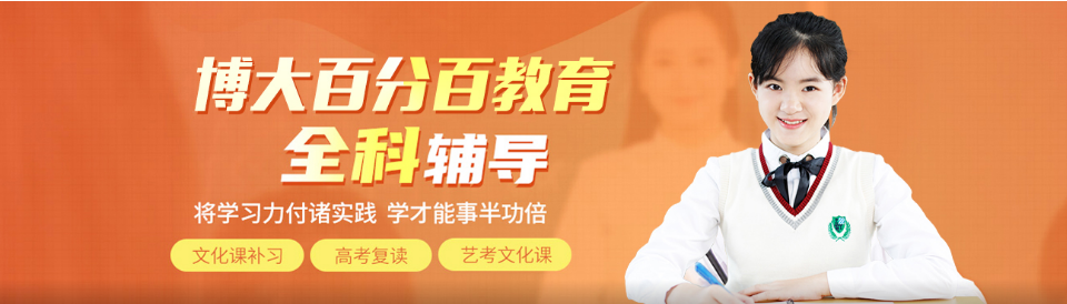 首图4全科辅导.jpg