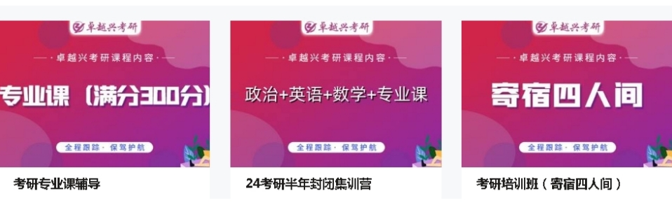 专业课.png