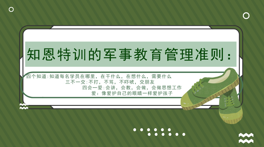 准则.jpg