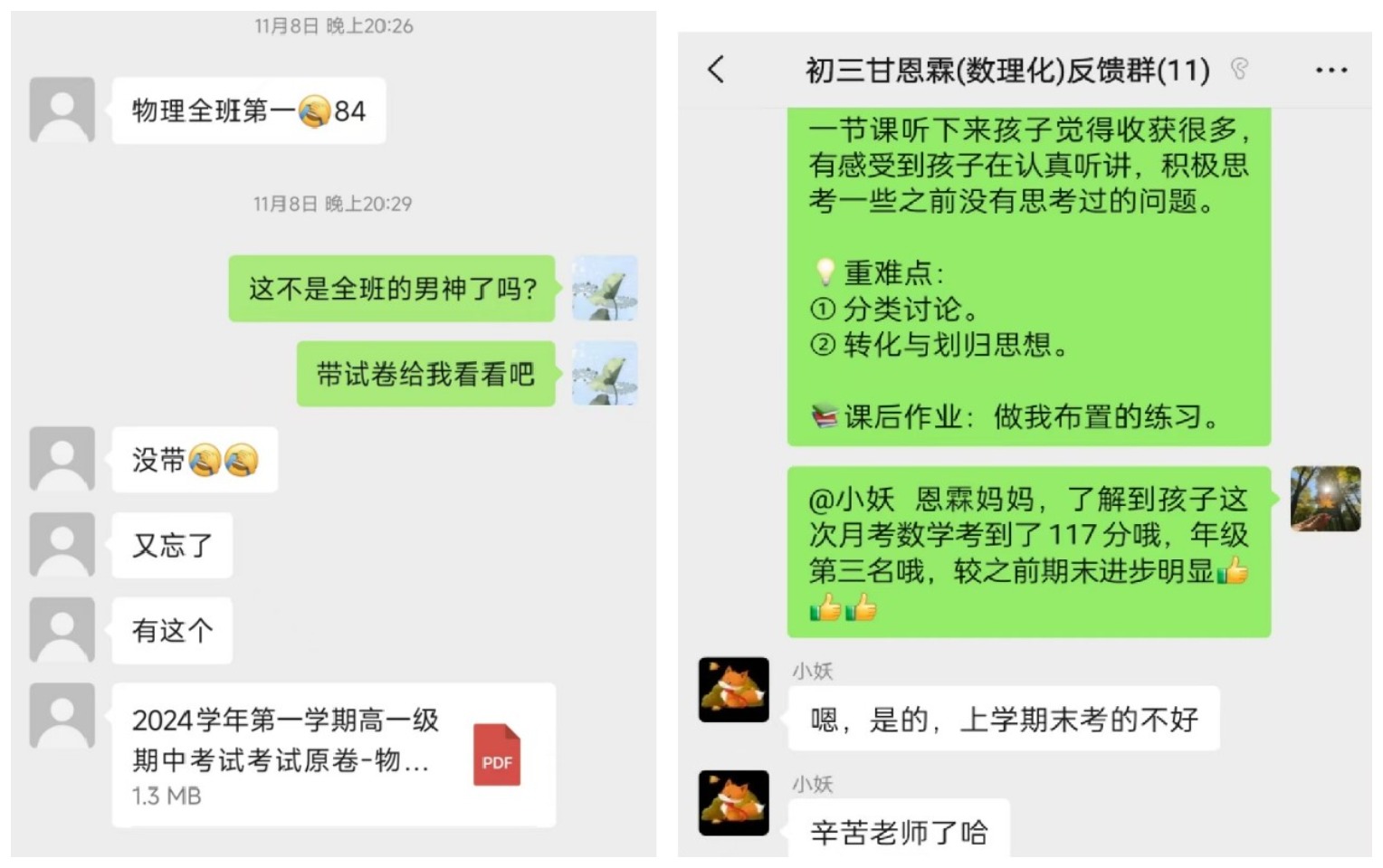 优势.jpeg