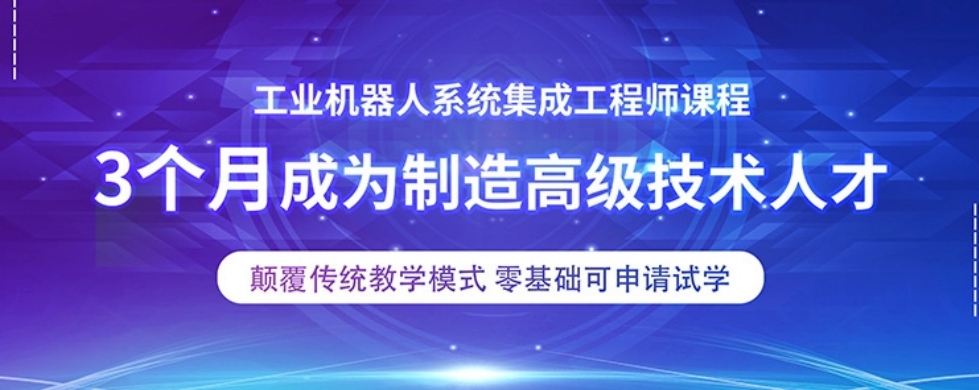 首图工业机器人.png