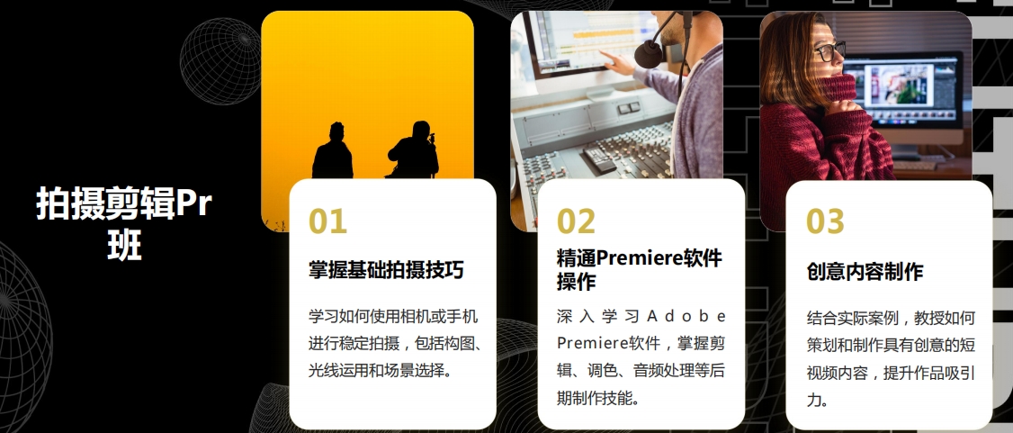 剪辑拍摄1-1.png