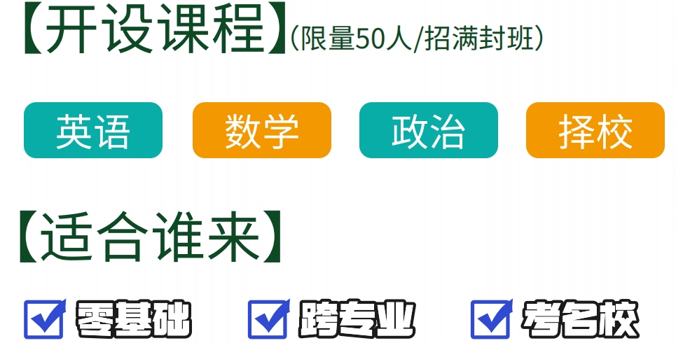 优势2.png