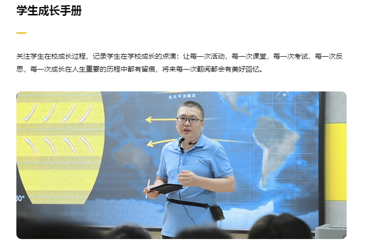 九大特色1-9.png