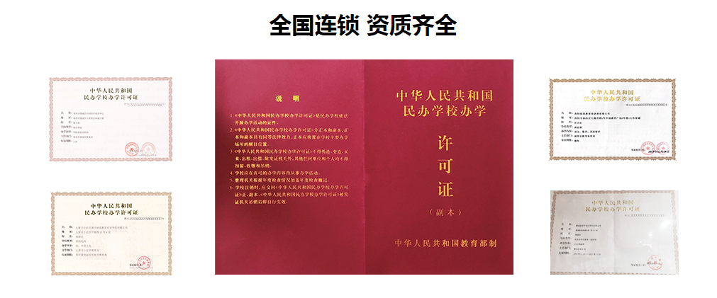 资质.png