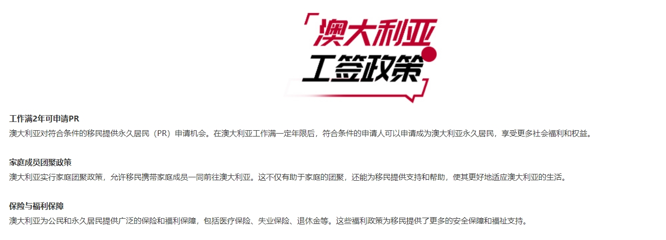 澳大利亚1-4.png